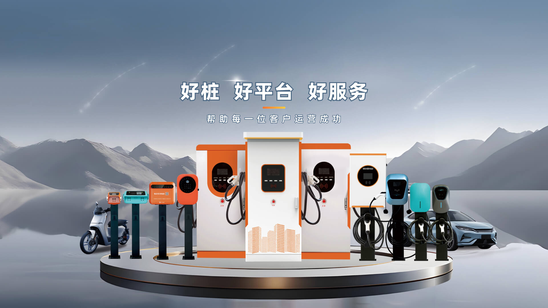 首页图片